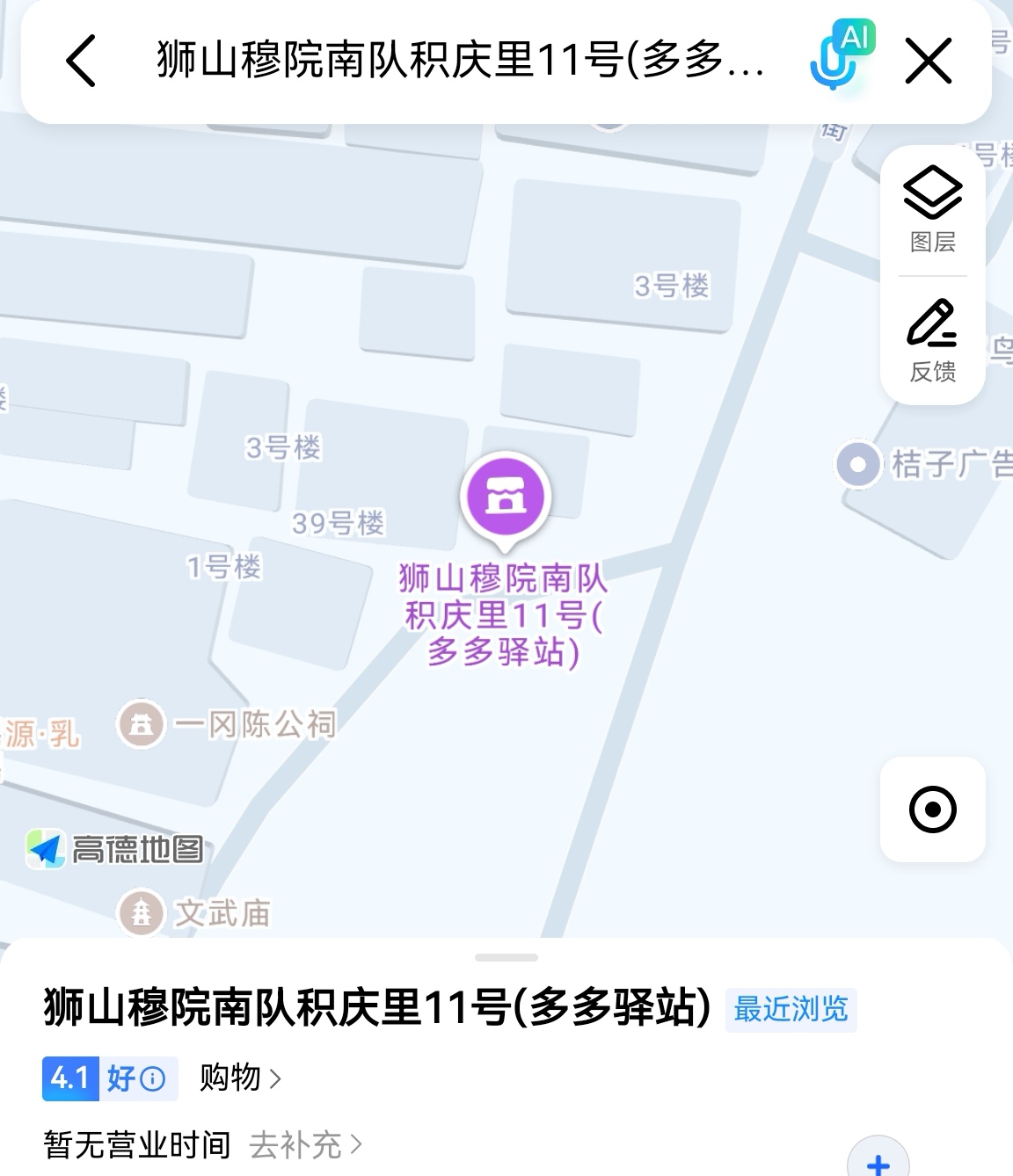 Screenshot_20251113_032442.jpg
